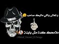 اجمل حاله واتس فيلو مهرجان وتعالي يااللي ماليك صاحب 