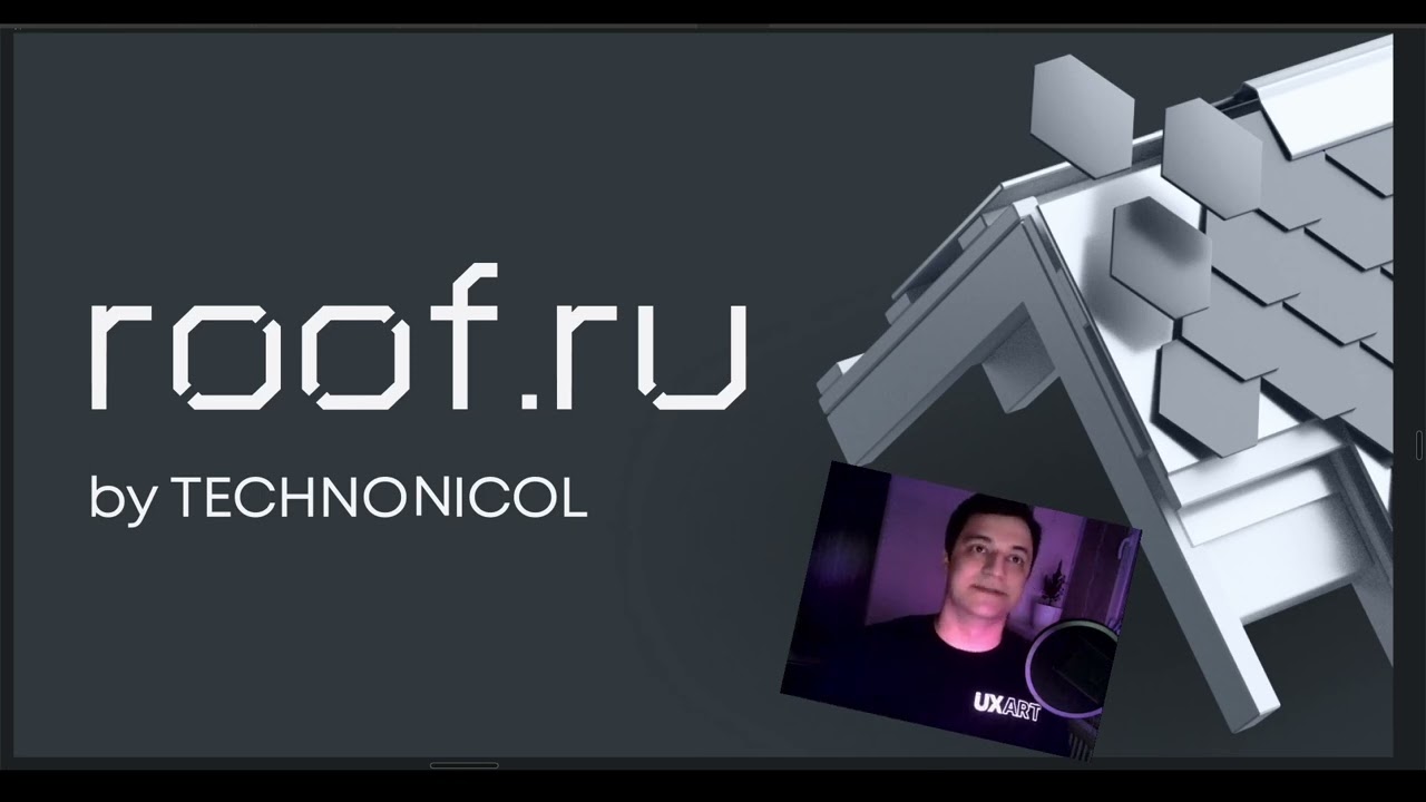 Видео презентация для кейса года RUWARD — тендерная строительная платформа ROOF