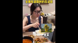 这..以后的日子都是心惊胆战的啊#情侣日常 #真实还原 #天秤处女座