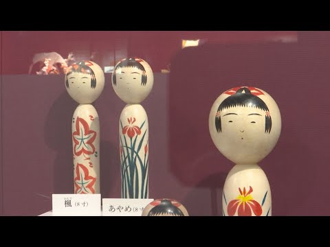 鳥海山 木のおもちゃ館で本荘こけしを展示（令和6年4月3日放送）【秋田