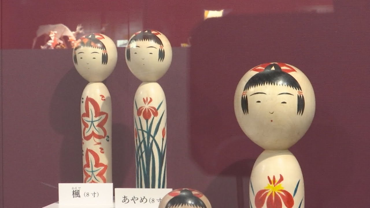 鳥海山 木のおもちゃ館で本荘こけしを展示（令和6年4月3日放送）【秋田
