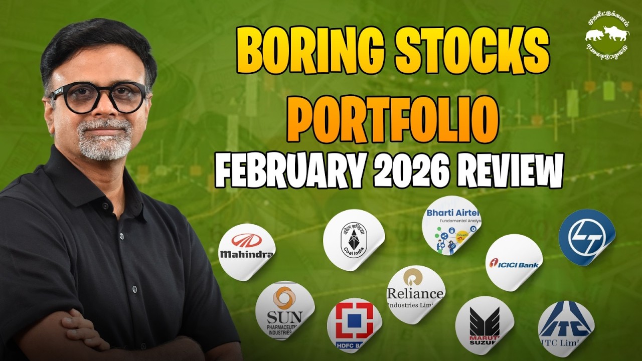 Boring Stocks Portfolio Review: February 2026 | Shyam Sekhar | Muthaleetukalam