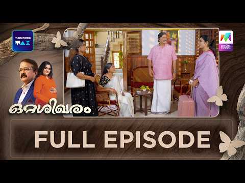 Ep 366 | Ottashikharam |Sooraj Searches for Neethamol’s Mother His Investigation Leads to Dr.Preetha