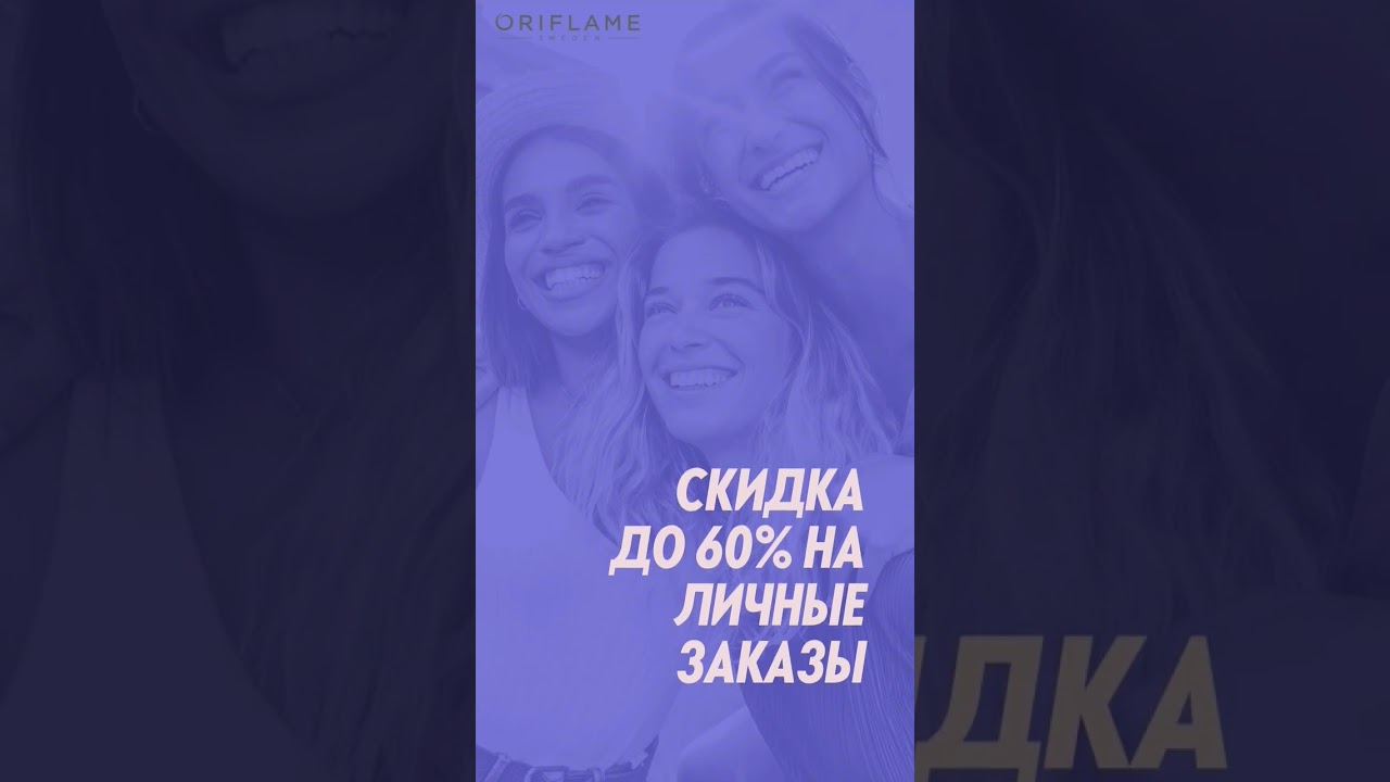 Преимущества Бьюти Партнеров 