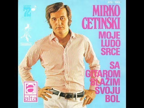 Mirko Cetinski — Mirko Cetinski – Moje Ludo Srce *1972* /// *vinyl* /ZAGREB '72/