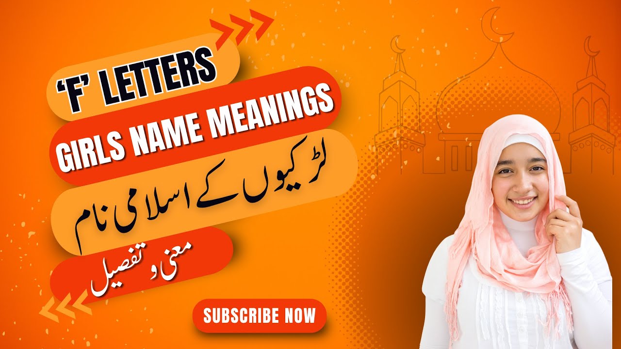 Baby Girl Names Start With F Muslim Baby Girl Names Start With F