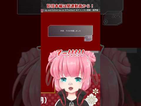【グノーシア】バグでの生存率が低すぎる主人公 #グノーシア #vtbuer切り抜き #vtuber #shorts