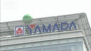 ヤマダがベスト買収発表　121億円で子会社化（12/07/13）