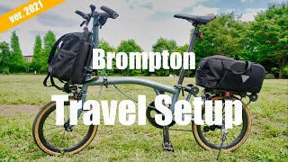 My Brompton Travel Setup ver.2021