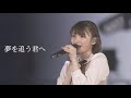 井上小百合 【卒業】 『サザンカ』 の動画、YouTube動画。