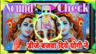 Dj Bajwa Diye Yogi Ne Edm Trance Mix dj Jeetu Kunal dj lux bsr dj sanjeev khatana