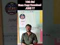 10th Std | Scan Copy Download | June 17 | எந்த Subject Download பண்ணலாம்?
