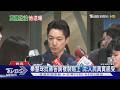 秦慧珠批蔣萬安答詢「複製貼上」 沈伯洋:人民真實感受｜TVBS新聞 @TVBSNEWS01