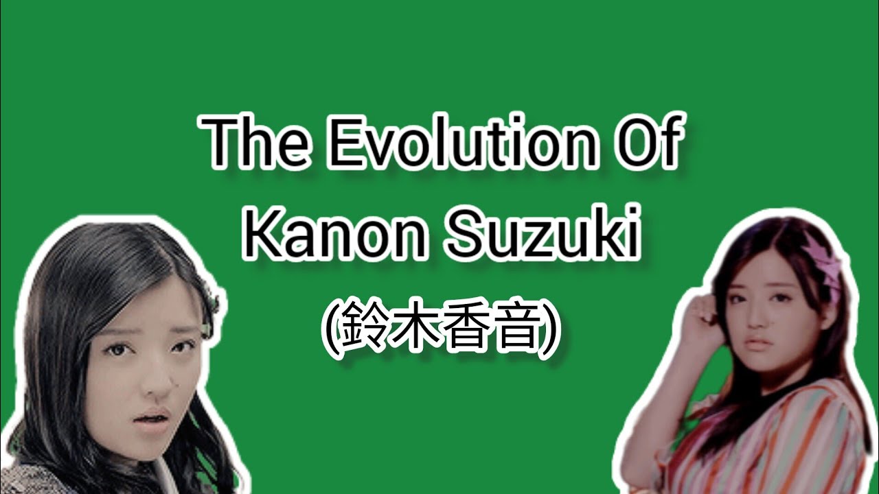 モーニング娘。 ~ 鈴木香音 ~ The Evolution Of Kanon Suzuki (2010 ~ 2016)💚