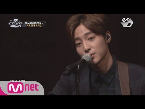 STAR ZOOM IN Roy Kim It S Christmas Day 161208 EP 145