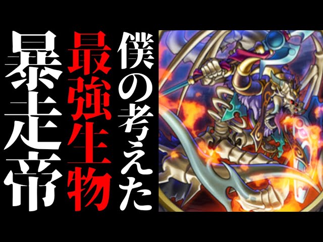 The final battle, the Starry Tournament, will be destroyed by the