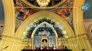 15 sep 2019 sunday mass