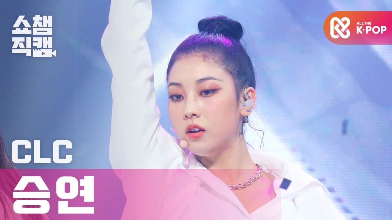 [쇼챔직캠 4K] 씨엘씨 장승연 - 헬리콥터 (CLC CHANG SEUNGYEON - HELICOPTER) l #쇼챔피언 l   EP.370のサムネイル