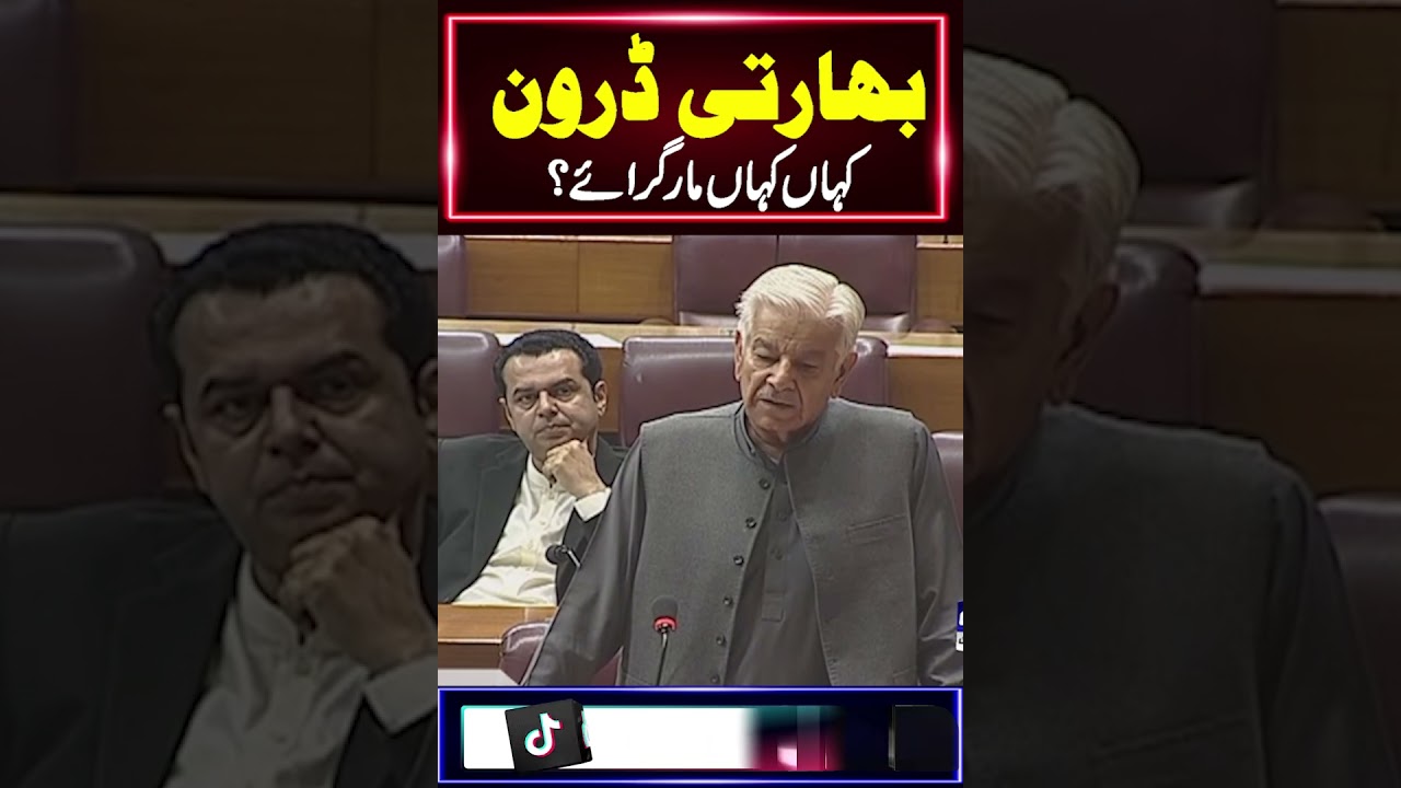 'Didn't Intercept Indian Drones to kill...': Pak Defence Minister Khawaja Asif |Watch 