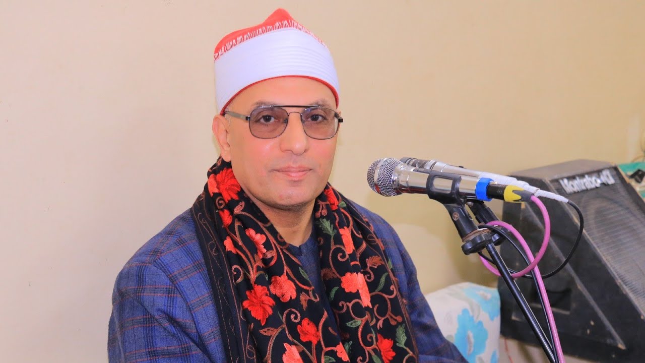 الشيخ محمد حميدة = العصر/ عزاء والدة الاستاذ السيد بنداوي / كفر عمر مصطفي منياالقمح شرقية 9-3-2026