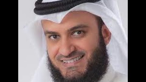 مشاري بن راشد العفاسي (سورة الكهف)