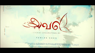 Aval Making Video Behind The Scenes Loganathan Rs Palm Creation Aval Pilot Film