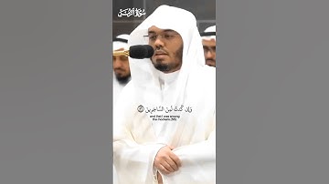 ان تقول نفس يا حسرتى على ما فرطت في جنب الله_تلاوة_صلاة الفجر 12 ذو الحجة 1445هـ_الشيخ ياسر الدوسري