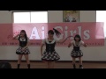 2015.12.23Ai-Girls『ハピ→ラキアトラクション』みなみん卒業ライブ