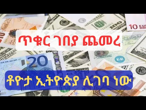 ቪዲዮ: የሊቲየም ዋጋ ይጨምራል?