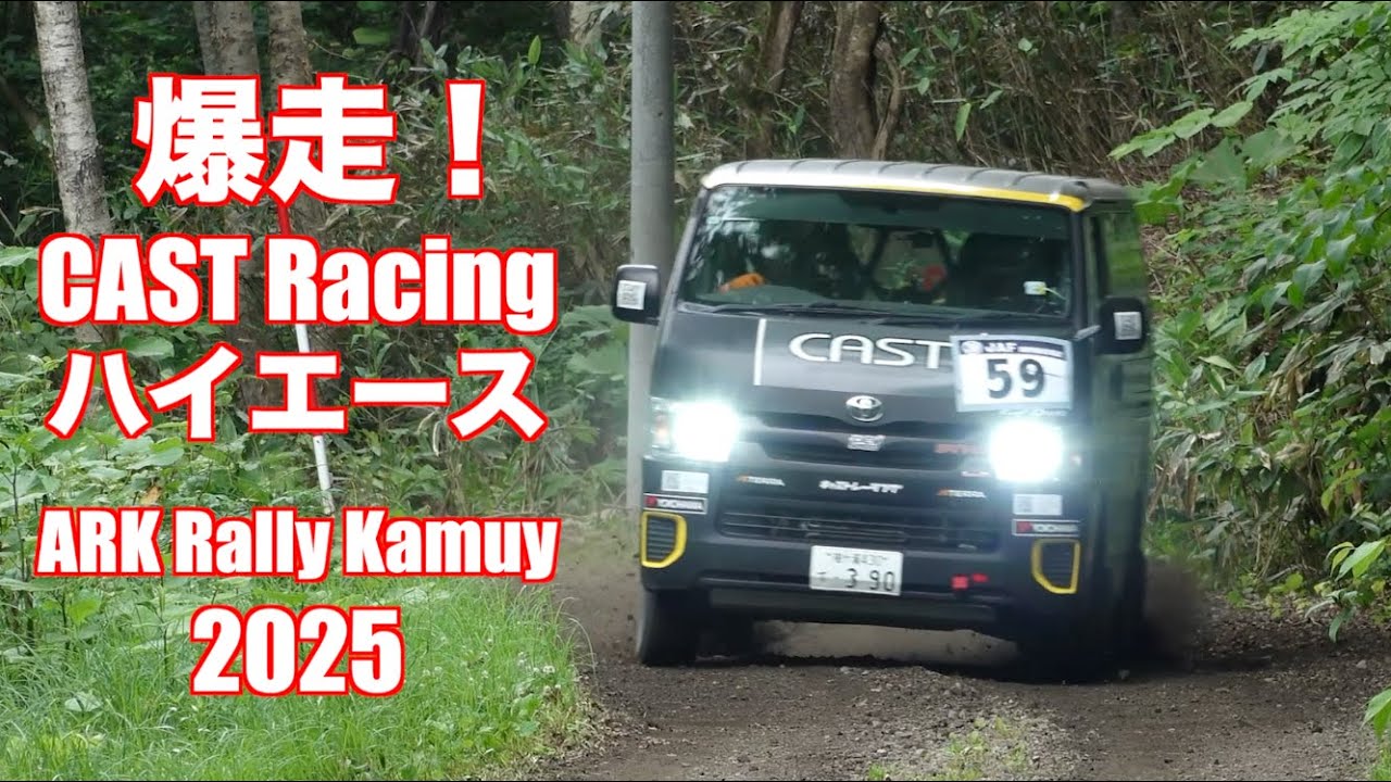 Explosive Drift Hiace 2025 @ Hokkaido - YouTube