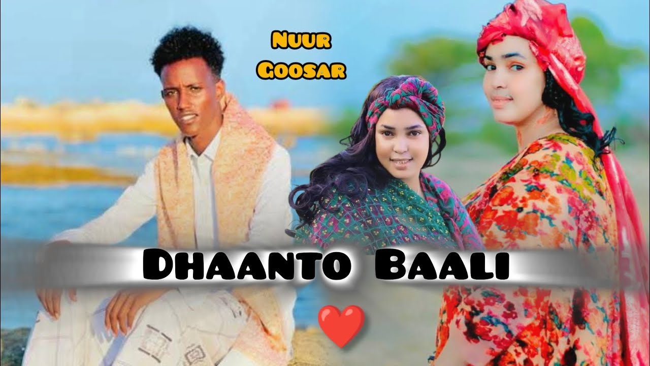 DHAANTO QORAX SOO MAYDHATOO NUUR GOOSAR BALAB KII BAALI VIDEO 