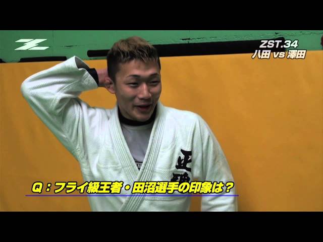 守田亮 ZST.34 Pre-Fight Interview【八田亮】 - YouTube