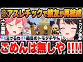ホロ金策サバイバル 1まとめ 激ムズアスレチックに大苦戦するみこちを笑顔で付き合う鎖友スバルw 大空スバル さくらみこ ホロライブ 切り抜き Vtuber ホロ金策サバイバル ネタバレあり ホロ金策サバイバル 1まとめ 激ムズアスレチックに大苦戦するみこちを笑顔で付き合う鎖友スバルw 大空スバル さくらみこ ホロライブ 切り抜き Vtuber ホロ金策サバイバル ネタバレあり