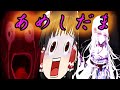 あめしだま　美しきモンスター　ゆっくり実況