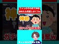 ガチファンの子の前で神砂2連決めたら超興奮したwwwww【荒野行動】【荒野の光】#shorts