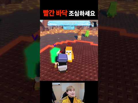 <strong>빨간</strong> 바닥 조심하세요