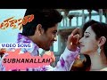 Subhanallah Video Song - Tadakha Movie Song - Naga Chaitanya , Tamannaah