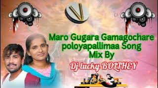 Maro Gugara Gamagachare poloyapallimaa Song 2022 Mix By Dj Lucky Bolthey