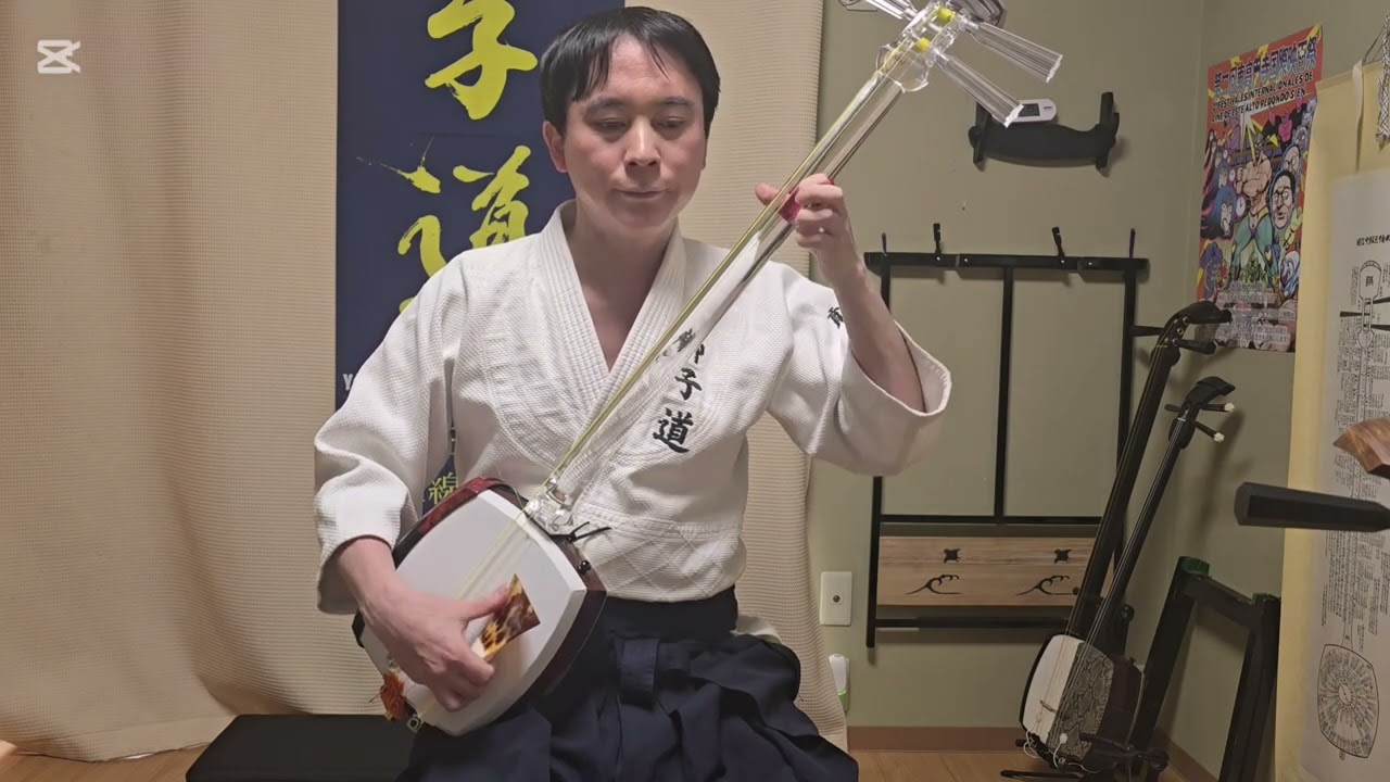 津軽三味線竹山流じょんがら節（新節）ゆっくり Tsugaru Shamisen