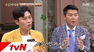 Wednesday Foodtalk 본능적으로 찾게 되는 기름진 음식! 자연의 섭리 #치킨 180516 EP.170