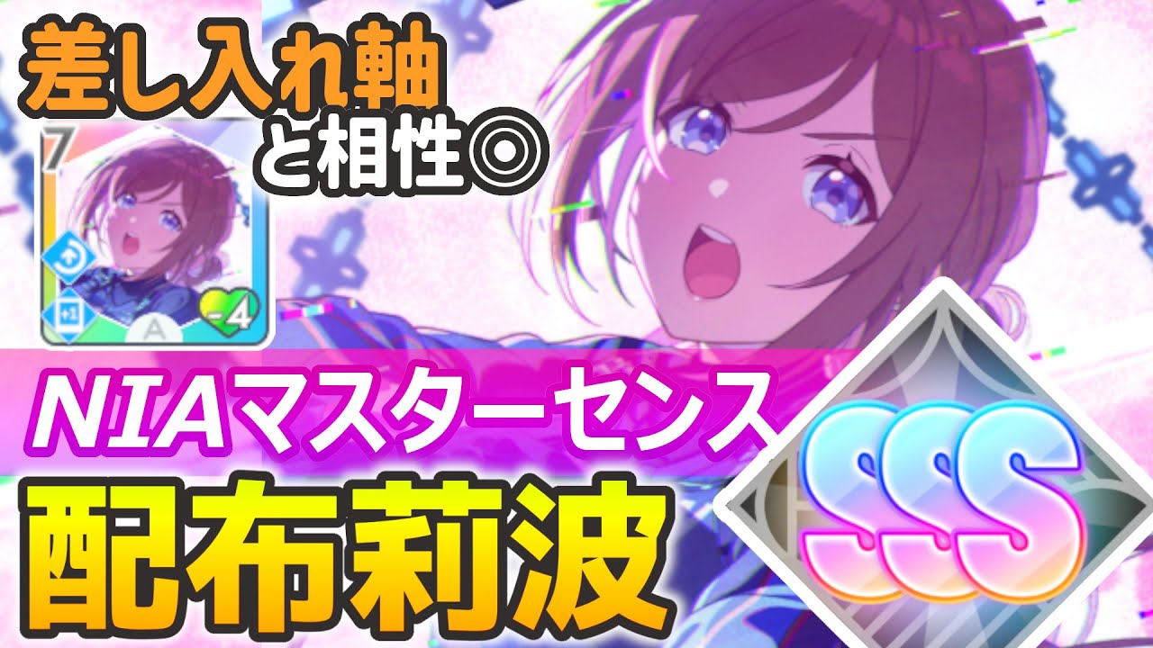 ♡ྀི ₊ mina ♡ྀི ₊さん 学マス 莉波 ウィッグオーダー 見積もり ♡ྀི ₊ mina ♡ྀི ₊さん 学園マス 莉波 ウィッグオーダー 見積もり 学園