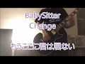 【ベビシ Guitar Cover】Change / BabySitter │名古屋ガールズバンド