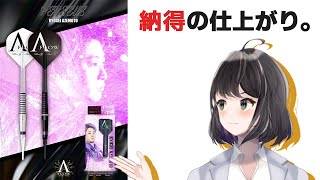 RYUSEI AZEMOTO PERSEUS ダーツセット RYUSEI AZEMOTO PERSEUS ダーツセット ダイナスティー】PERSEUS