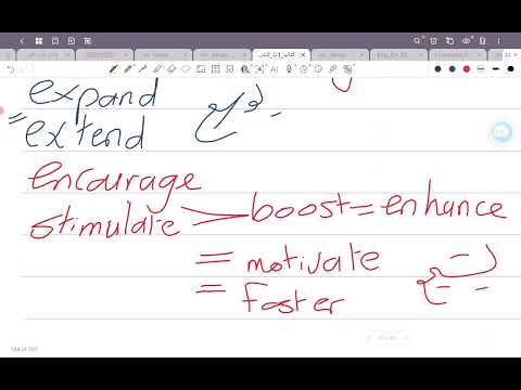 كلمات الوحده الخامسه أولى ثانوي 