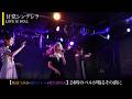 【LOVE IZ DOLL】『甘党シンデレラ』 オールスターズ歌割り歌詞付き #リネフェス #ラヴィカメ 【特別編集】