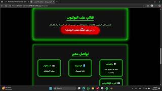 1 Ere Proge De La Pragramation