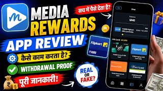 Media Reward App Review 2026 | Real or Fake? | Earn Money Watching Videos?  screenshot 3