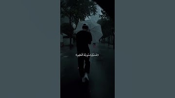 قران كريم بصوت شريف مصطفى حالات واتس اب دينيه