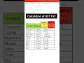Excel Me GST Kaise Nikale?🤯 2025#excel #exceltips #kge #education #trending #viral #shorts #computer