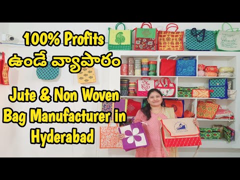 Jute Bags Manufacturer in Hyderabad | మీకు ఎలా కావాలన్నా Customize